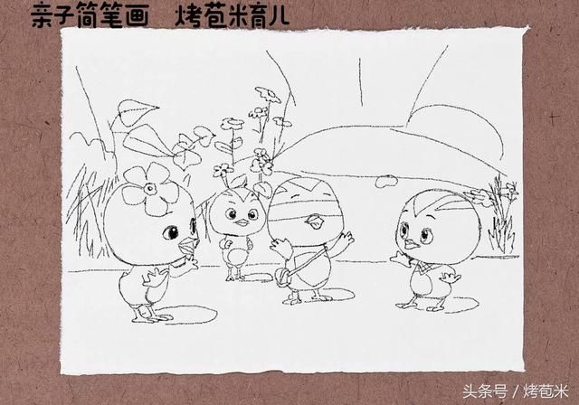 亲子简笔画-萌鸡小队之四只萌鸡宝宝玩捉迷藏