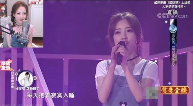 冯提莫唱歌有多厉害?音乐导演:直播真唱无失误,难得!