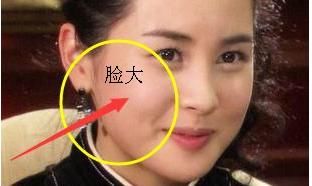 面相:这种面相的女人聪明,却注定了一辈子苦命