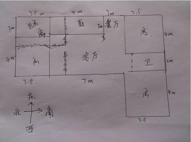 5米,父亲怒骂太扎眼,房子建好父亲哑口