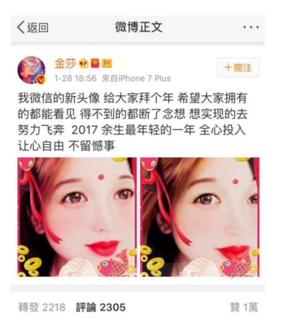 美图秀秀手绘功能在哪_美图秀秀所有p图功能_美图秀秀制作手绘照片