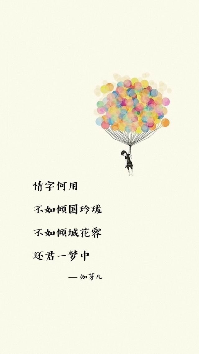 朋友圈的说说心情句子,绝对说出了你的心里话(句句戳心) 朋友圈很美的