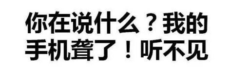 而且我的手机快没电了没法和你聊天!