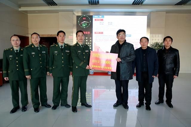 滁州经开区春节走访慰问部队官兵