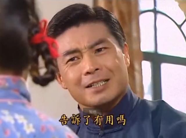 《情深深雨蒙蒙》害了可云的不是雪姨和尔豪,而是看似老实的他