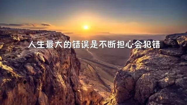 微信励志早安语录 早安心语励志语录