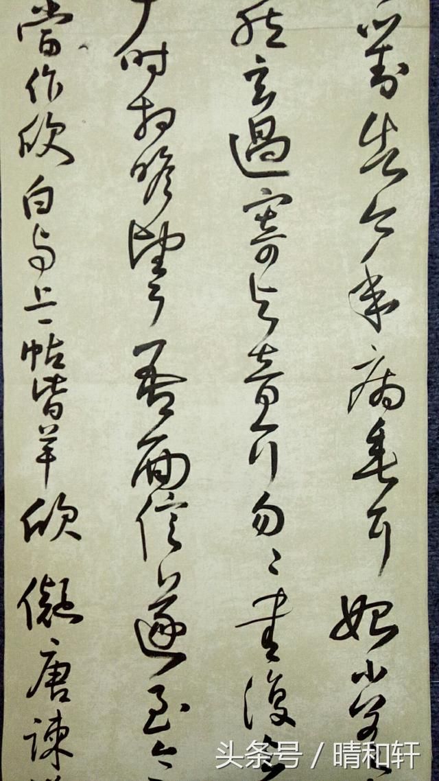 拟山真迹长卷,王铎小字草书中的杰作,遒劲秀雅四条屏