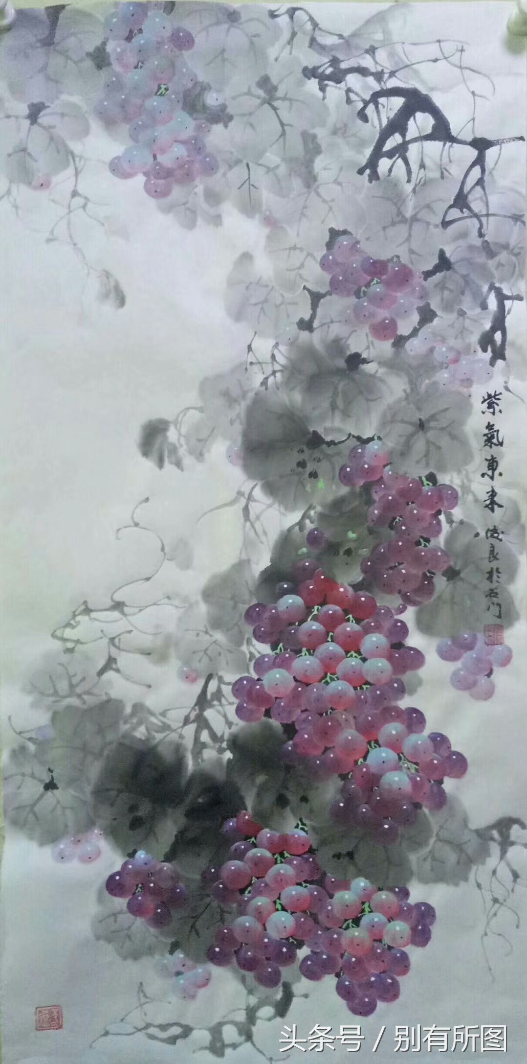 画家卢俊良老师国画花鸟画葡萄作品四尺斗方和三尺整《福禄高秋》