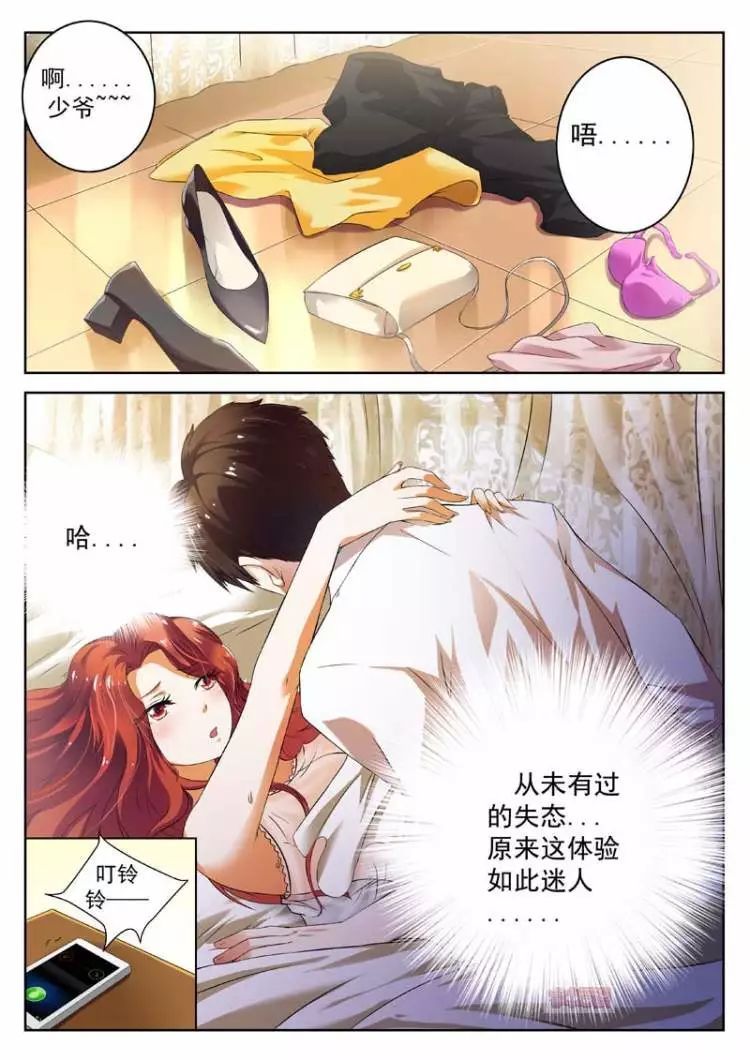 男人到底喜欢纯洁的女生,还是有点污的女生?