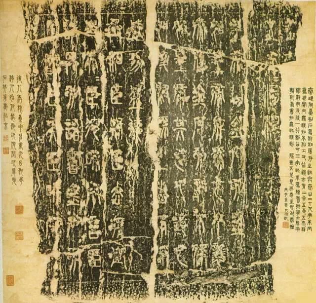 中华书法起源——李斯小篆