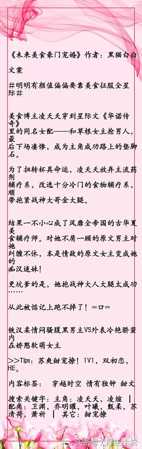 言情小说v美食:美食小甜文,尝在嘴里,甜到你的视频里美食香香心坎烩面图片