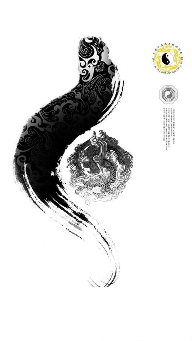 浅析《周易》天人合一的思想