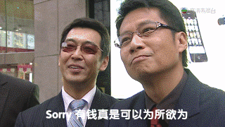 有钱任性!财大气粗的曼城队史标王居然这个无名之辈