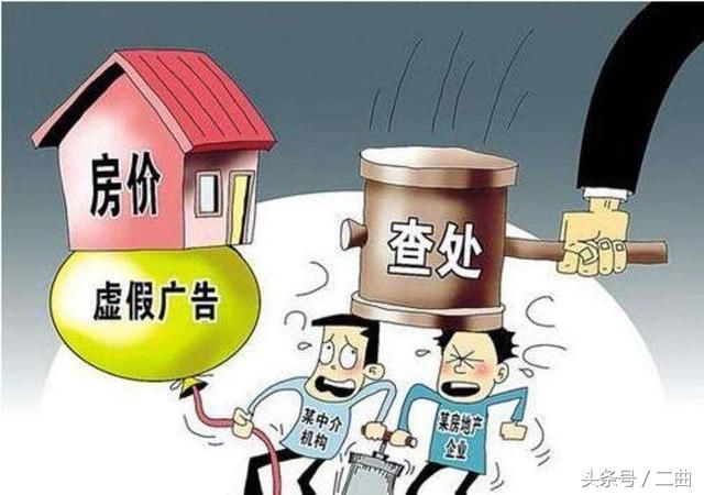 应聘房产销售,他说有底薪和没底薪,建议没底薪