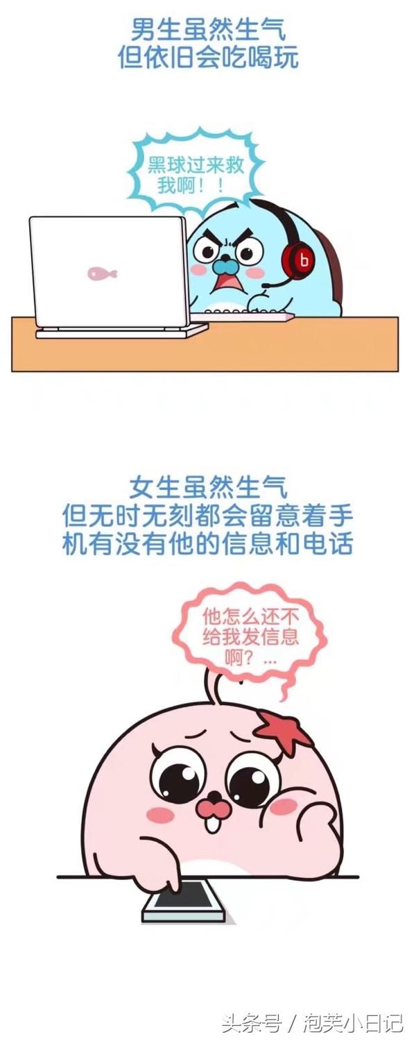 而女人生气说自己要冷静,其实是反话,如果真当真了,事情就更严重了.