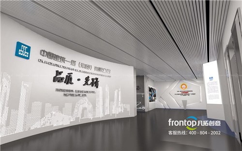 中国建筑一局集团 工业建筑的先锋,南征北战的铁军 主题形象墙 凸显"