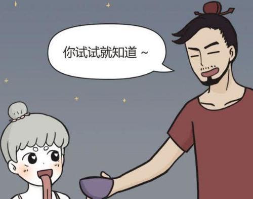 搞笑漫画:孟婆的回味汤,牛头表示并不想喝!