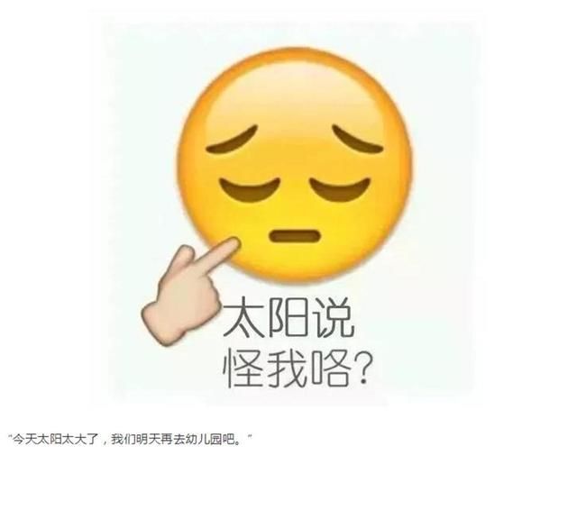 笑死我了!宝宝不想上幼儿园的奇葩理由,他是怎么想出来的?