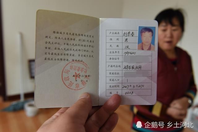 "白给的钱还不要,傻不傻?"这位大姐却三次主动退低保