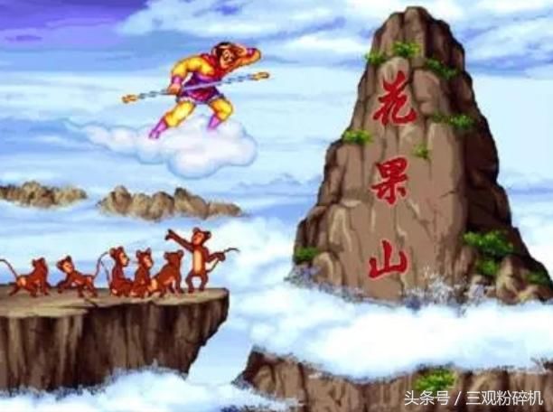 洪荒世界四大洲 在《西游记》刚开始的时候,就介绍了整本书的世界观