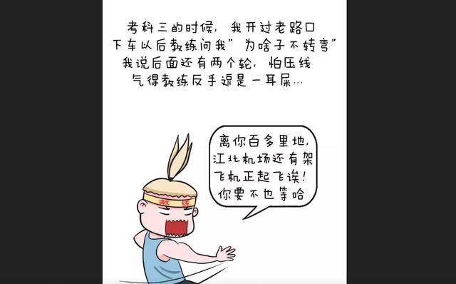 每日一笑:劫匪拿刀问我:要钱还是命?我惊恐的说:给我点钱就行