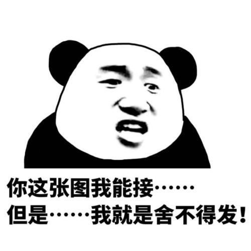 你知道网上那些流行表情包原型是谁吗?
