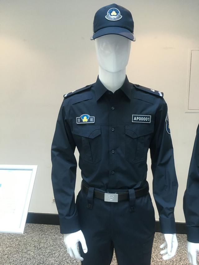 辅警辞职后制服要不要归还?