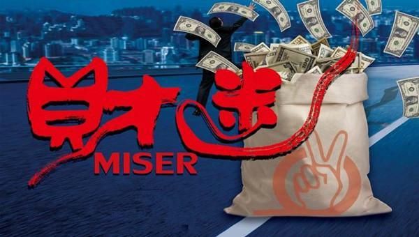 要是滴滴正赚钱,还用2017年还在融资吗?