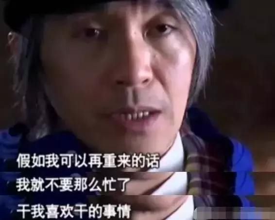 太意外!50多岁的周星驰不结婚不是因为朱茵和莫文蔚