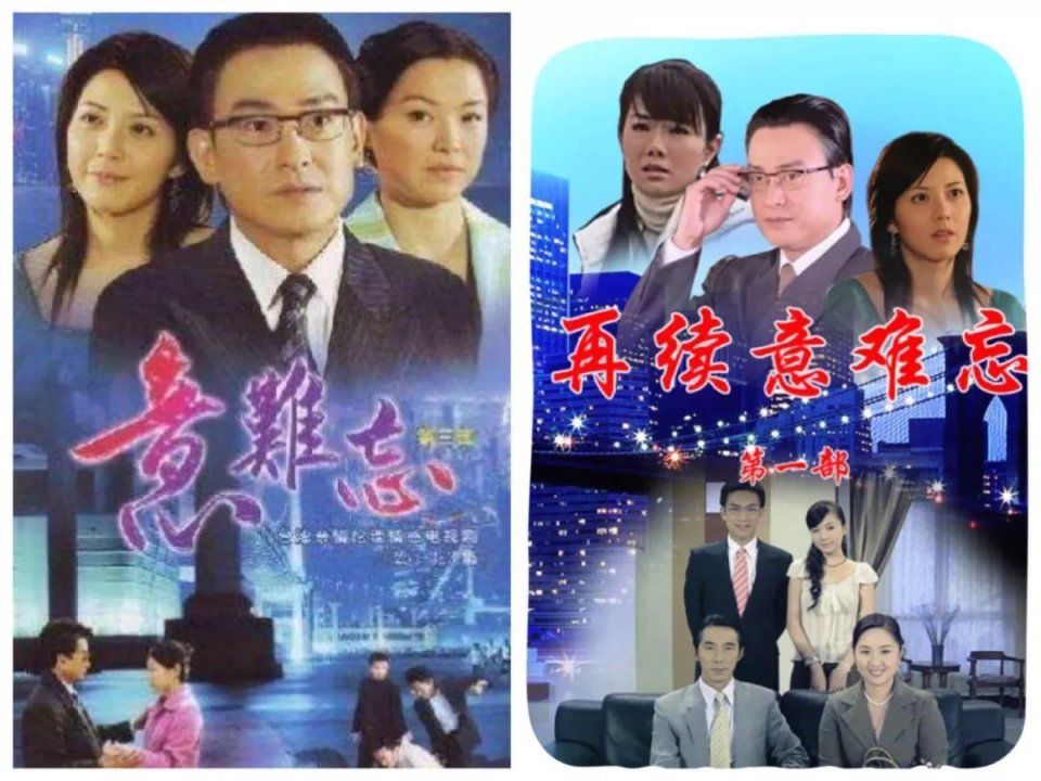 而提到集数超长的电视剧,上千集的《意难忘》也必须拥有姓名.