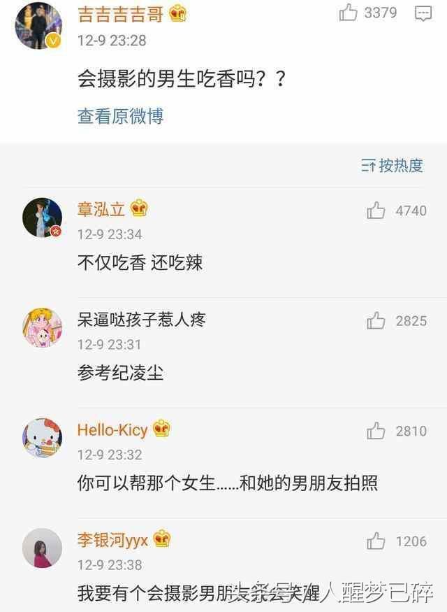 女生想谈恋爱问女生男生呢?看问题,女生山东高校看吧图片