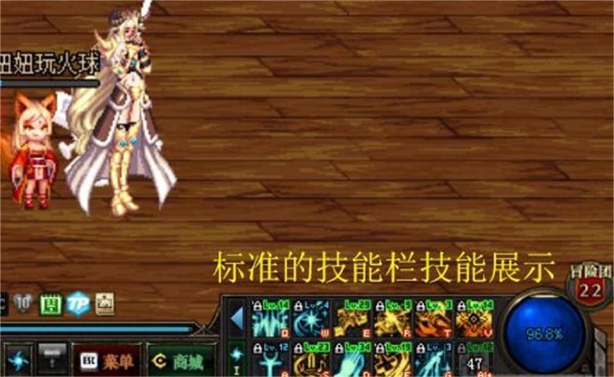 dnf炽天使"隐藏奥义":3大进阶技巧,至少降低20%"炸团率"!