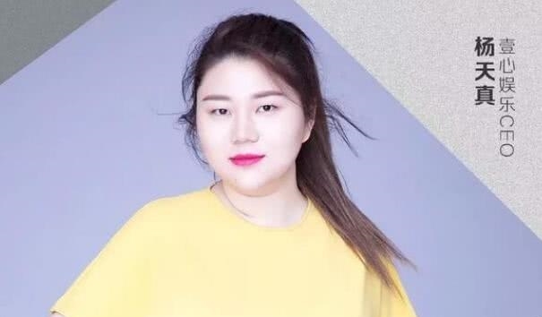 经纪人也要搞选秀,观众建议杨天真必须c位出道