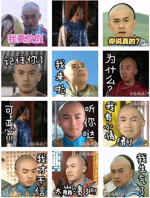鲁迅、人脸.、五杜甫.被人们玩坏的名表情,真把做成阿哥表情包的app图片