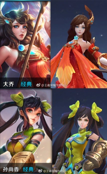 王者荣耀女英雄模型和原画相差太大,大乔依旧美,妲己没法看了!