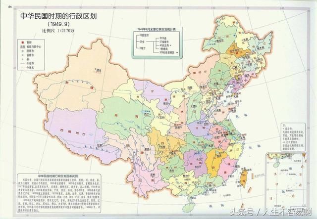 只剩下宁夏省,其他三个省份被瓜分,曾经的塞北四省