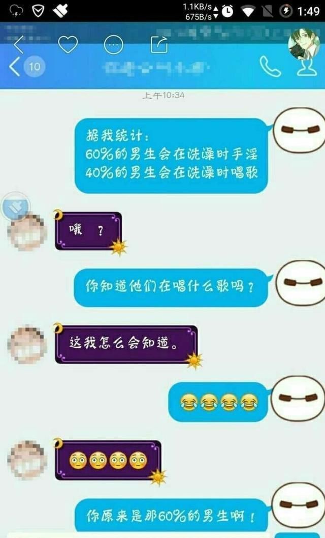 老司机"深入浅出"的撩妹情话,女人听了双腿发软,站立不稳!