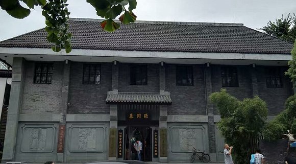 杭州张同泰堂    中山路店