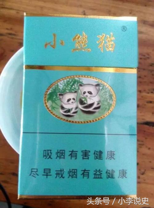 四川最著名的香烟,小熊猫或者或者娇子香烟!