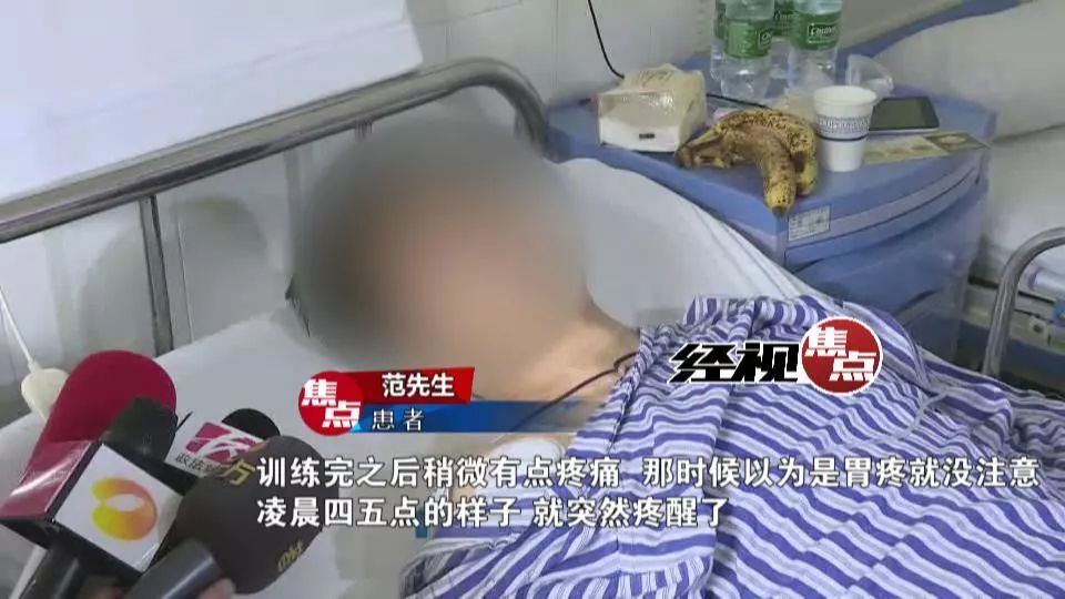 22岁帅小伙健身后内脏撕裂 流了全身一半血 原因令人警惕!