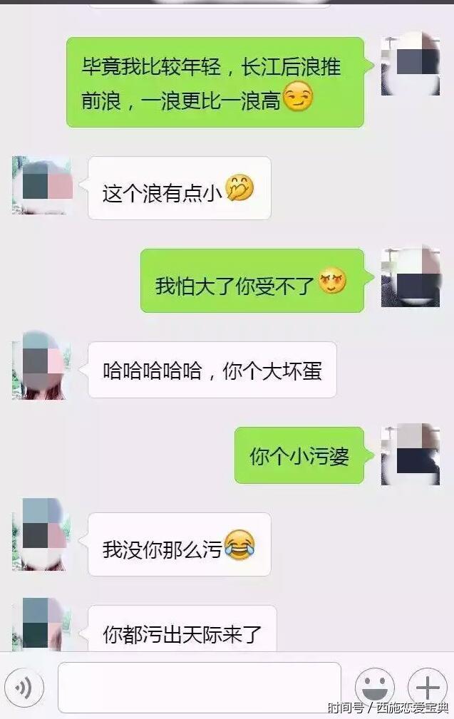 追女生,你要是早知道这些套路,早就脱单了,追女孩必学