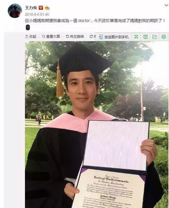 王力宏小时候就是这样走过来的!