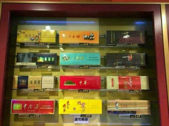 上海浦东国际机场免税店香烟 - 4 - AH香烟货源网