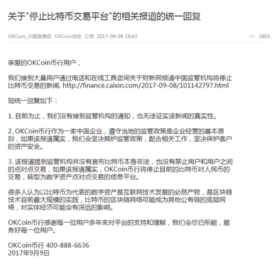 中国比特币官网下载_比特币中国里的比特币现在怎样了_中国比特币网注册不了