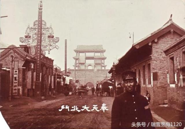 【沈阳老照片】100年前的清末奉天景象