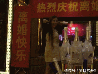 搞笑幽默的动态图gif 热烈庆祝你离婚快乐-北京时间