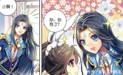 斗罗大陆漫画:小舞怀孕生下了唐舞麟,唐三十八道封印抛弃了他!