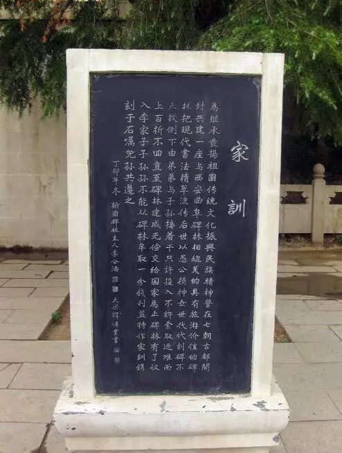 中国翰园不厌百v风光,赏古印风光,观刻石园林淘宝手机端首页装修设计师模块图片