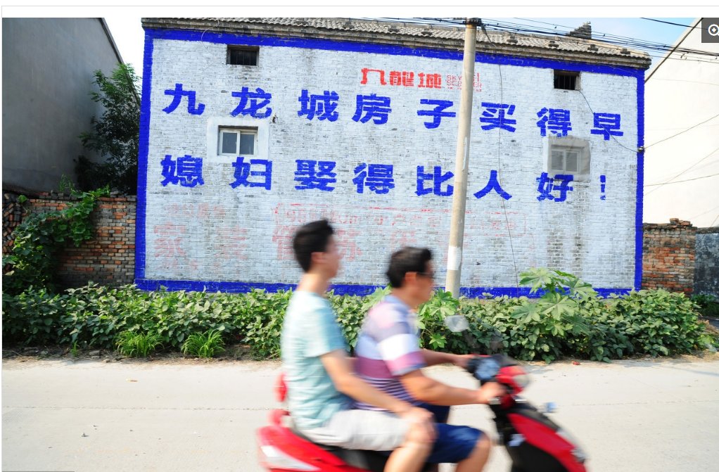 农村的段子高手,写的搞笑雷人标语,笑到肚子疼