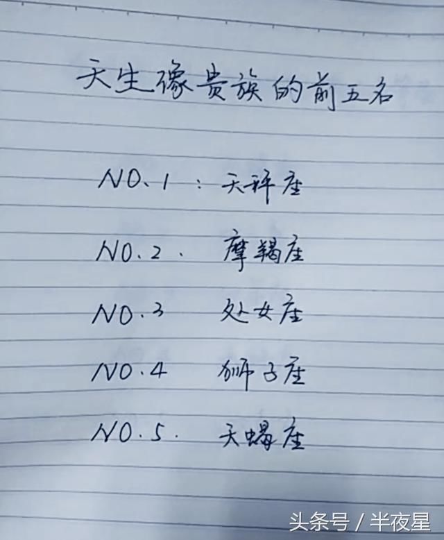 十二星座最佳闺蜜配对,有没有你的星座呢?